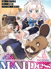 漫画